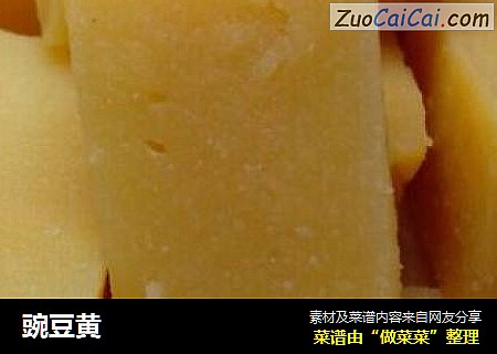 豌豆黄