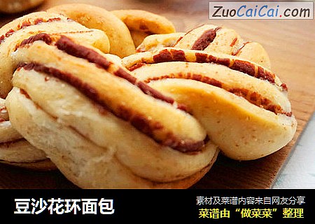豆沙花环面包
