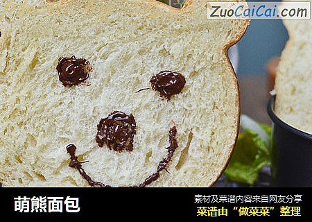 萌熊面包