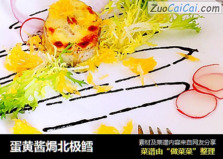 蛋黄酱焗北极鳕