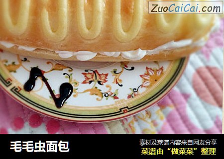 毛毛虫面包