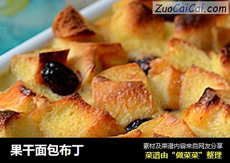 果干面包布丁