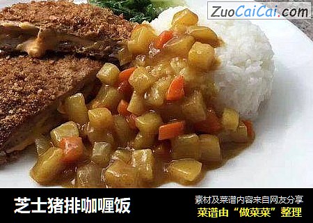 芝士猪排咖喱饭