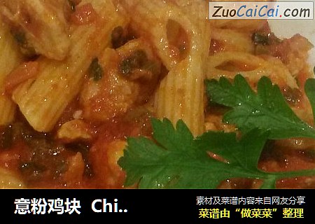 意粉鸡块ChickenPasta