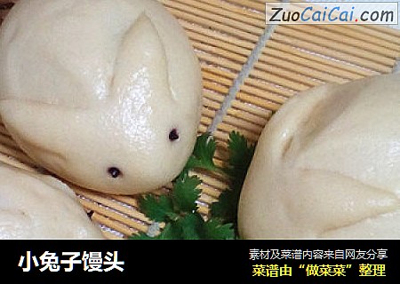 小兔子馒头