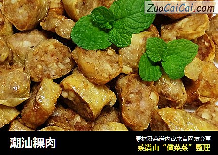潮汕粿肉