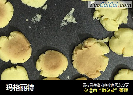 玛格丽特