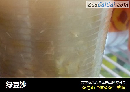 绿豆沙