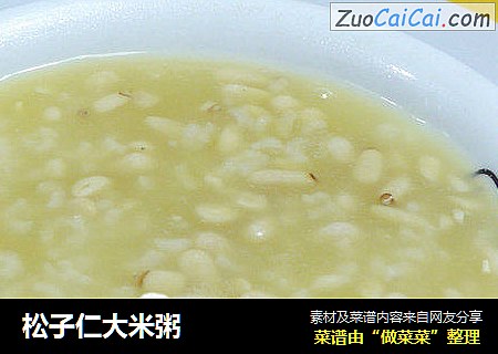 松子仁大米粥