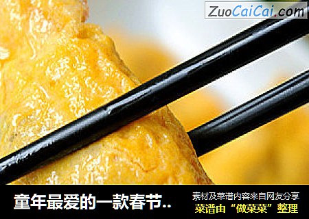 童年最爱的一款春节宴客大菜——鸡蛋饺子