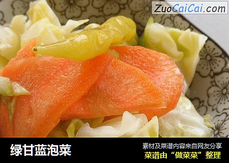 绿甘蓝泡菜