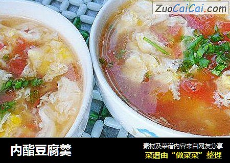 内酯豆腐羹