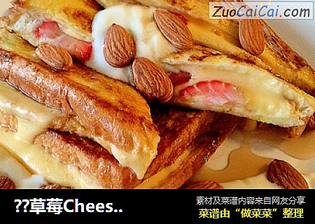 ??草莓Cheese吐司三文治