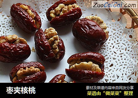 枣夹核桃
