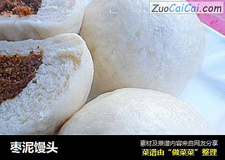 枣泥馒头