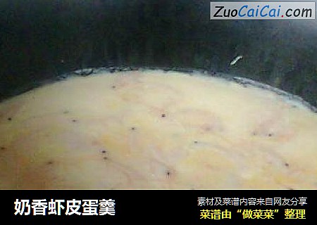 奶香虾皮蛋羹