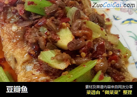 豆瓣鱼