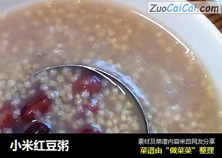小米红豆粥
