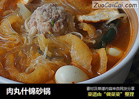 肉丸什锦砂锅