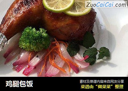 鸡腿包饭