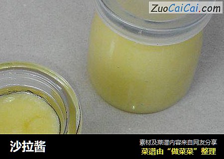 沙拉酱