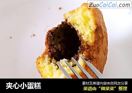 夹心小蛋糕