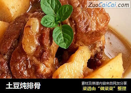 土豆炖排骨