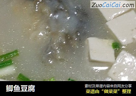 鲫鱼豆腐