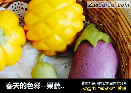 春天的色彩--果蔬菜篮