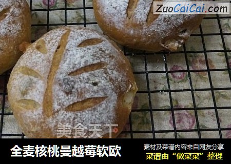 全麦核桃曼越莓软欧