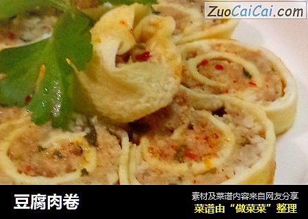 豆腐肉卷