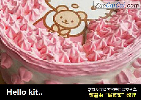 Hello kitty 奶油生日蛋糕(6寸)