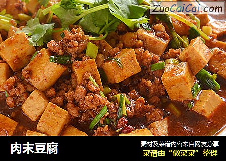 肉末豆腐