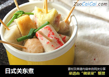 日式关东煮