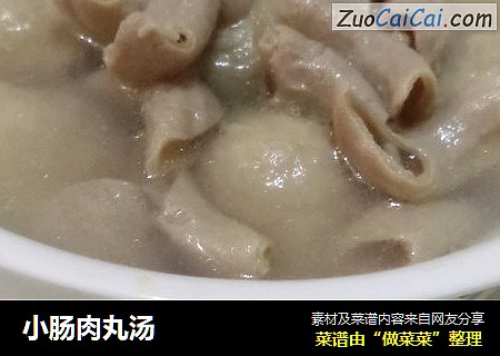 小肠肉丸汤