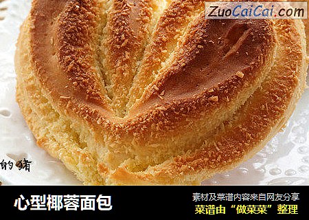 心型椰蓉面包