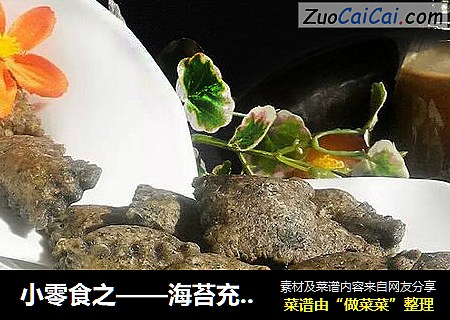 小零食之——海苔充气锅巴