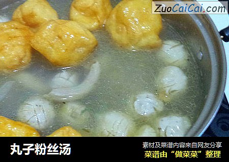 丸子粉丝汤