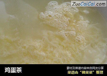 鸡蛋茶