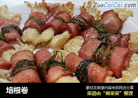 培根卷
