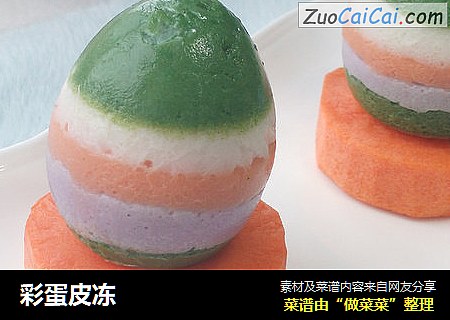 彩蛋皮冻