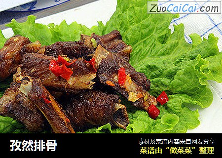 孜然排骨