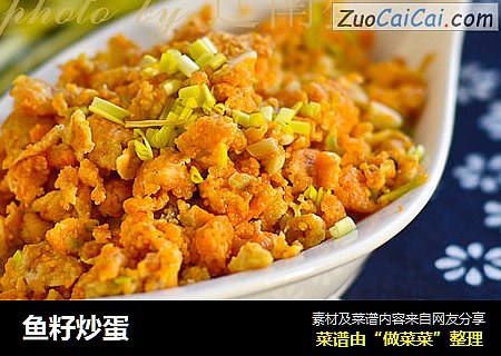 鱼籽炒蛋