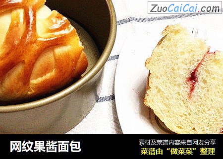 网纹果酱面包