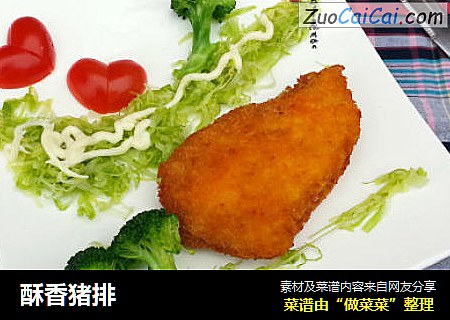酥香猪排