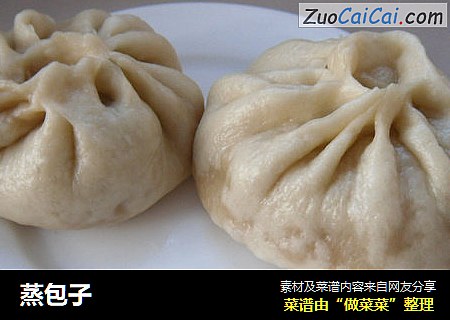 蒸包子