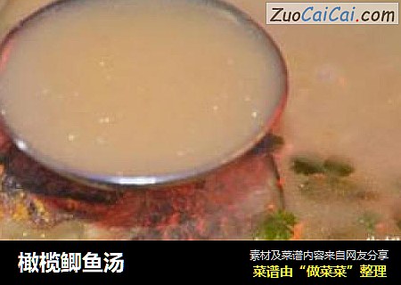 橄榄鲫鱼汤