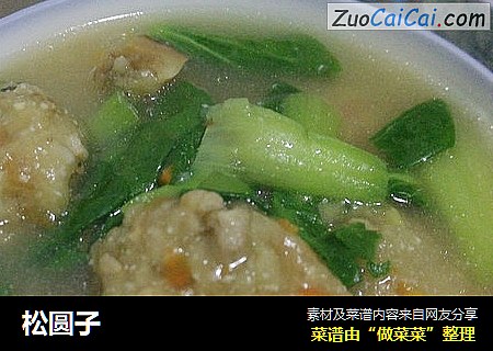 松圆子