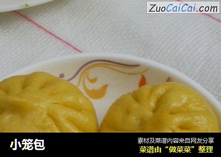 小笼包