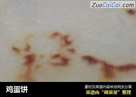 鸡蛋饼